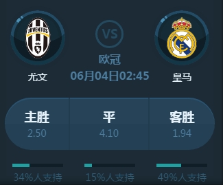 值吉滕