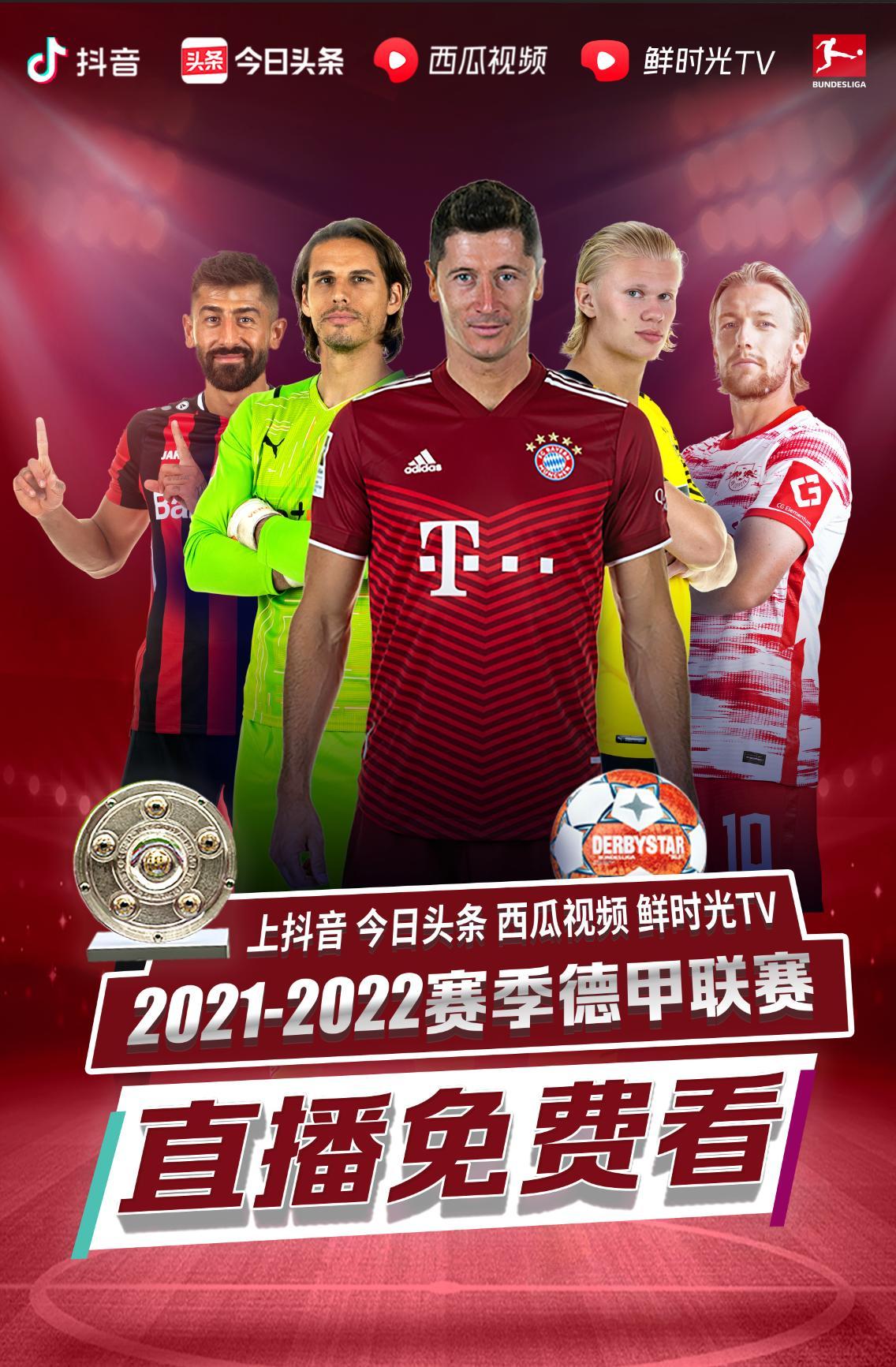 空前高涨时